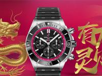 百年灵手表表带太松处理办法大全（轻松解决佩戴不适的小技巧）